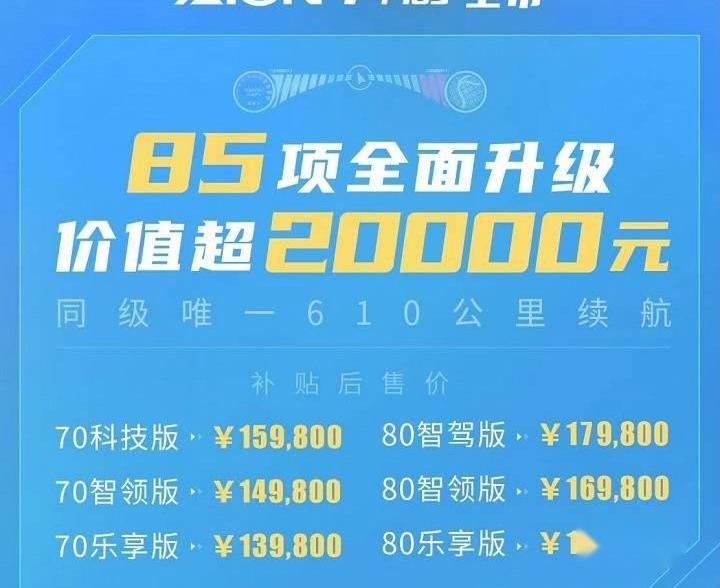 AION Y,埃安,理念