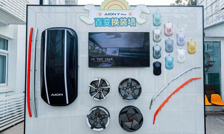 AION Y,埃安,理念