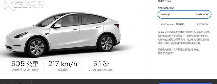 Model Y,特斯拉,Model 3,奔驰,蔚来