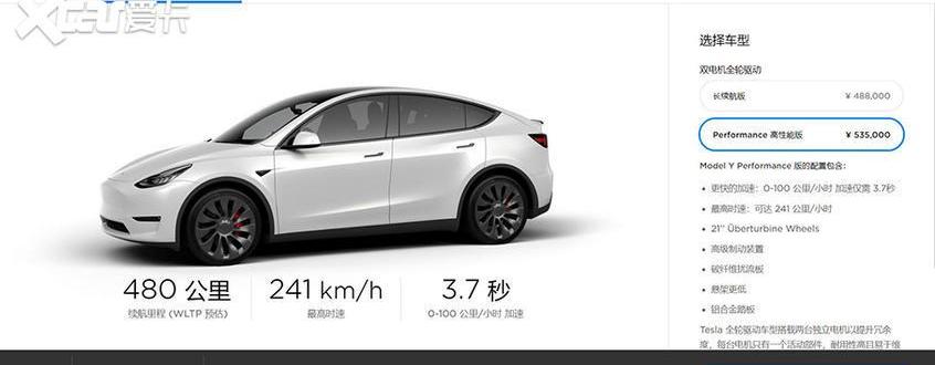 Model Y,特斯拉,Model 3,奔驰,蔚来