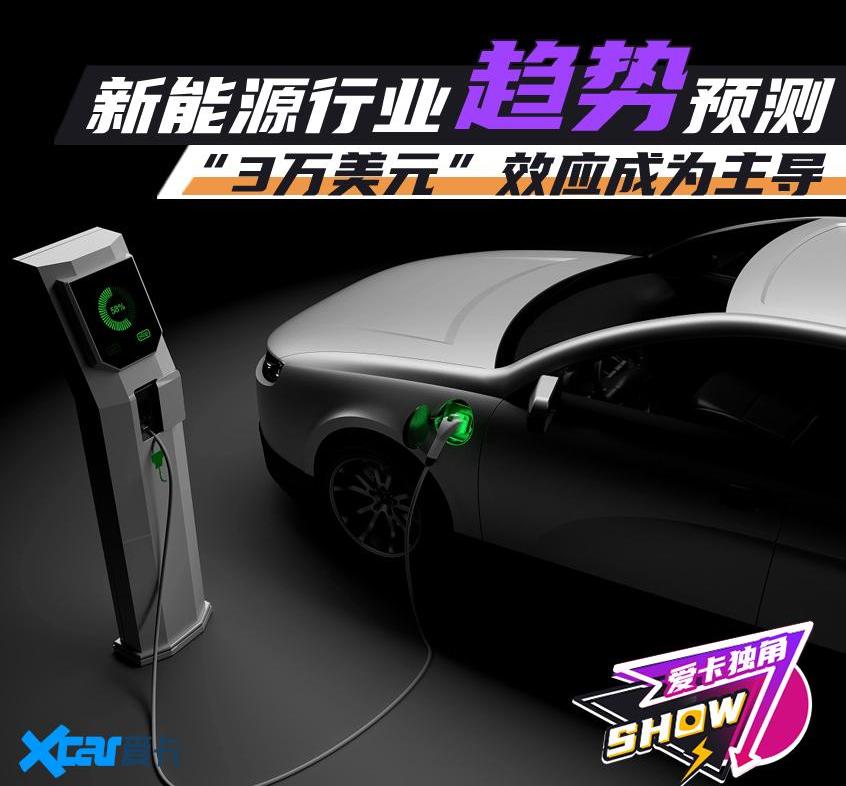 比亚迪,特斯拉,Model 3,长安,长安深蓝
