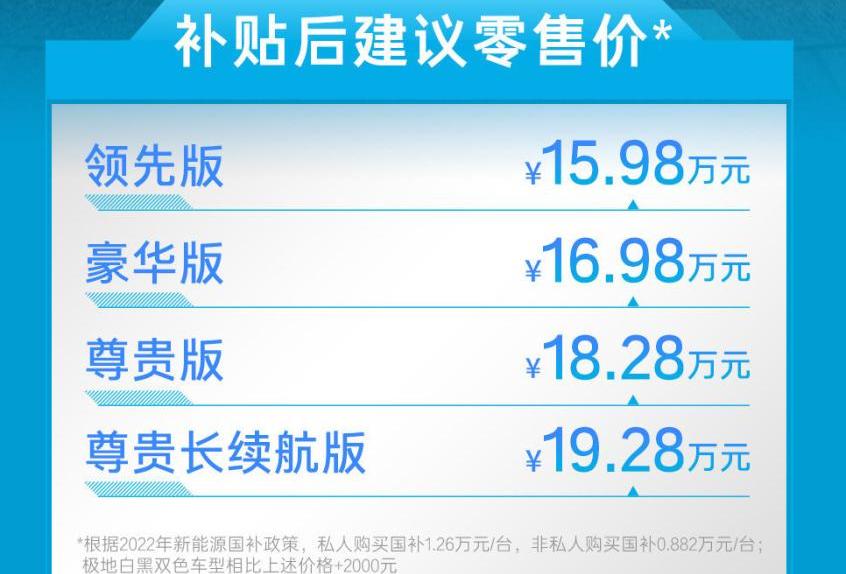 丰田,广汽丰田iA5