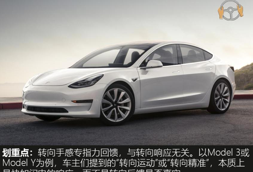 Model Y,特斯拉,凯美瑞,Model 3