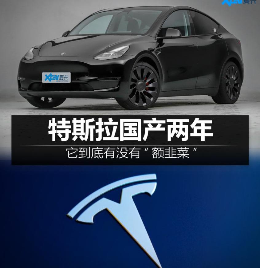 Model 3,特斯拉,Model Y