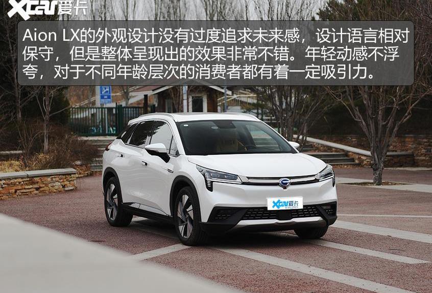 AION LX,比亚迪,发现
