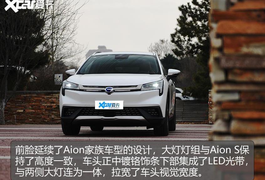 AION LX,比亚迪,发现