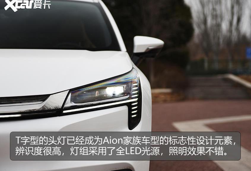 AION LX,比亚迪,发现