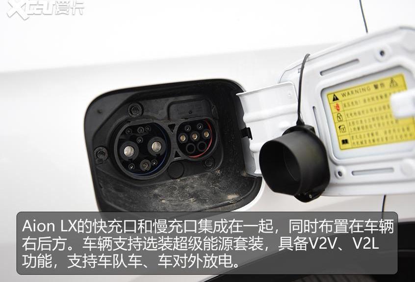 AION LX,比亚迪,发现