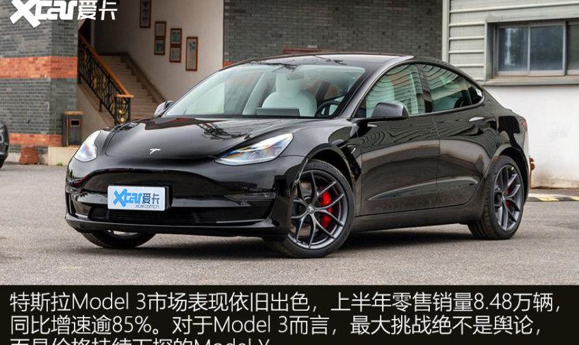 特斯拉,蔚来,Model Y,MINI,宏光MINIEV