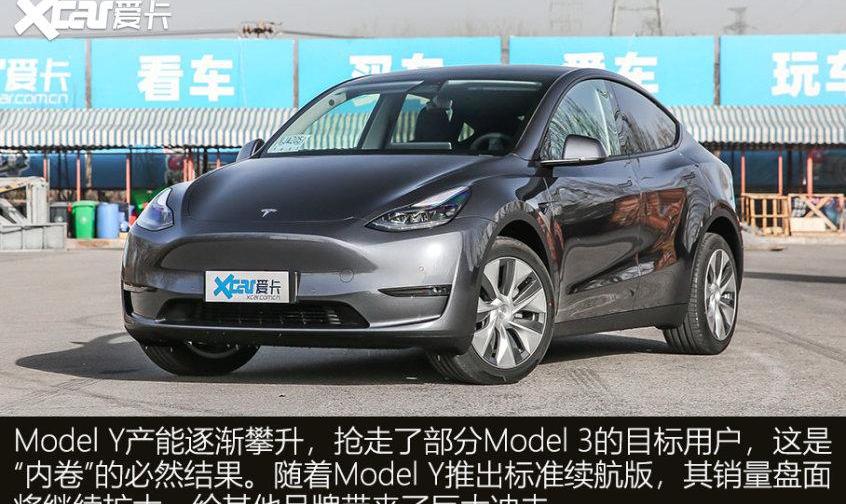 特斯拉,蔚来,Model Y,MINI,宏光MINIEV