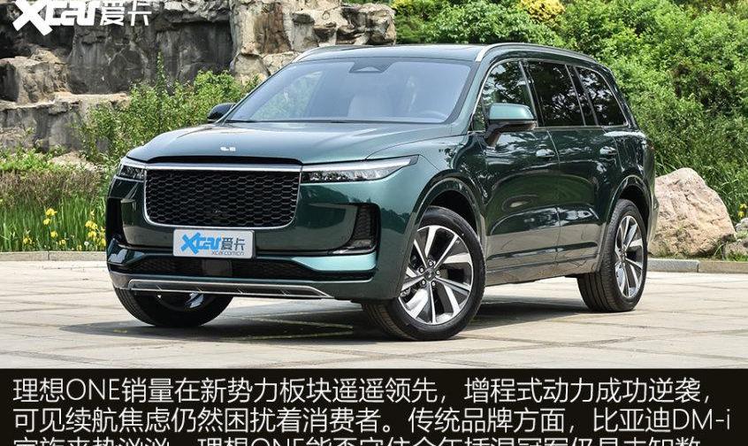 特斯拉,蔚来,Model Y,MINI,宏光MINIEV
