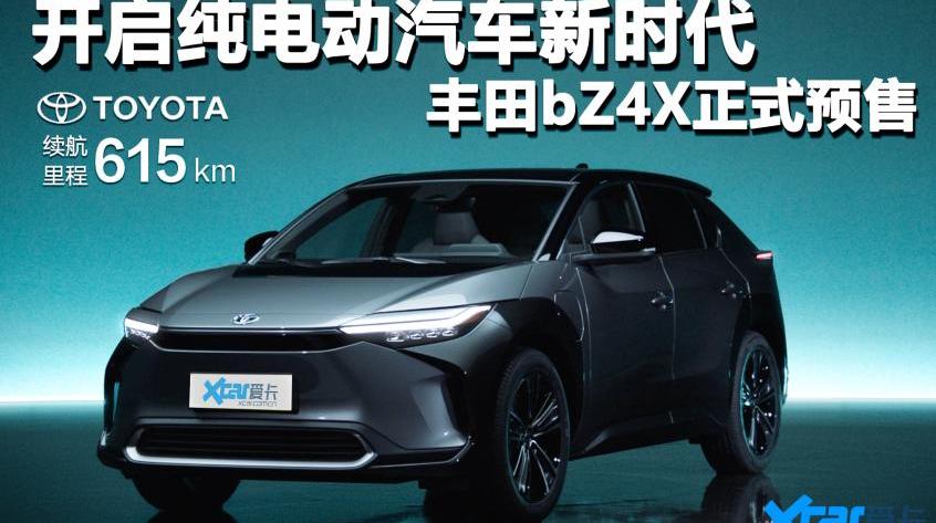 丰田,理念,斯巴鲁,一汽,悦动