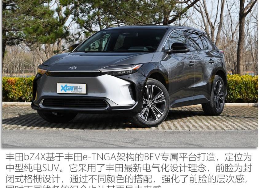 丰田,理念,斯巴鲁,一汽,悦动