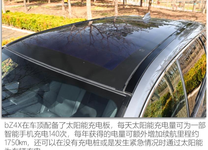 丰田,理念,斯巴鲁,一汽,悦动