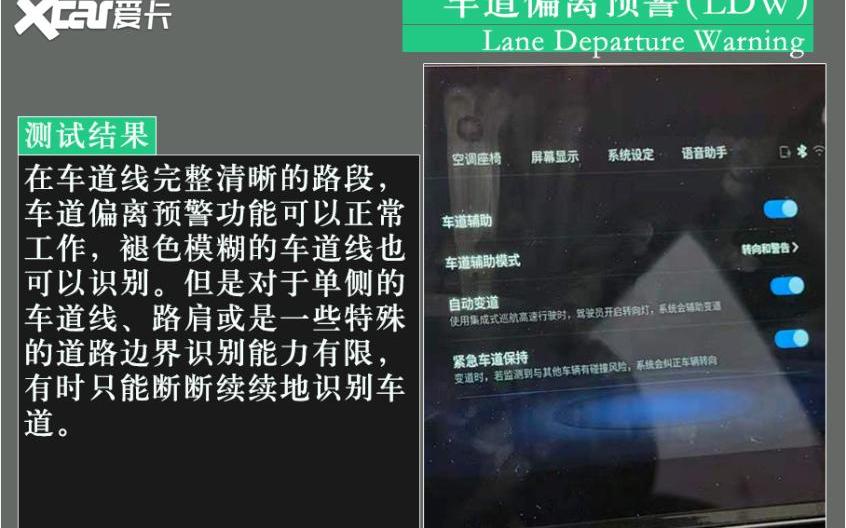 埃安
