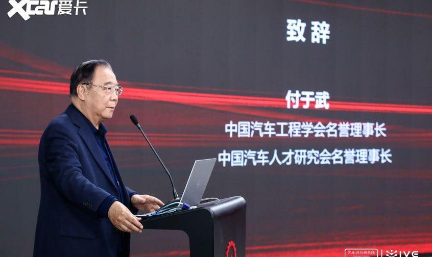 长安,蔚来,岚图汽车,本田,极狐 阿尔法S