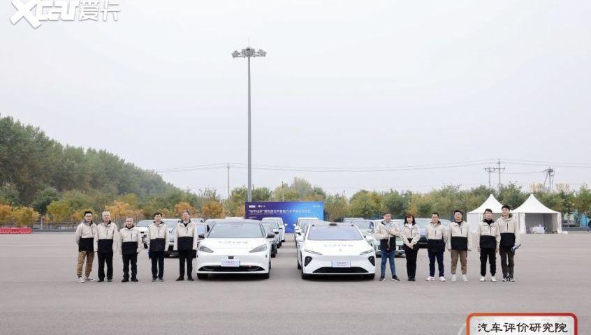 长安,蔚来,岚图汽车,本田,极狐 阿尔法S
