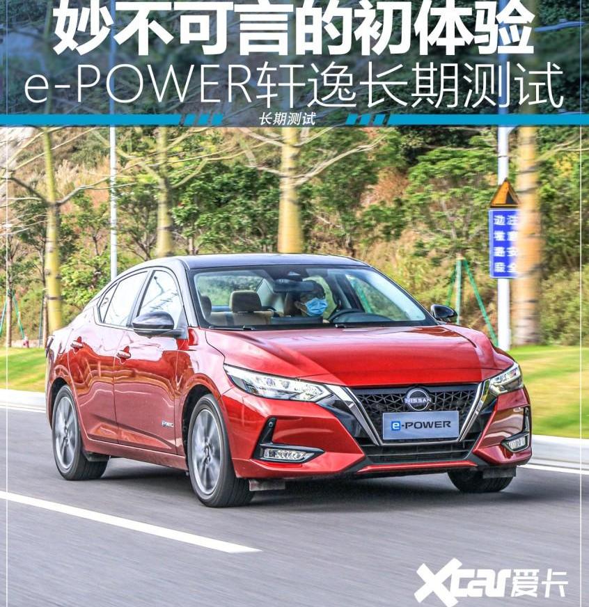 轩逸,东风,发现,日产