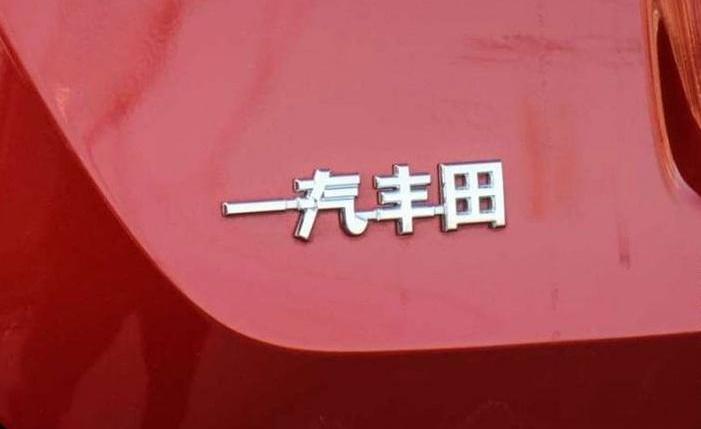 标致,红旗,宝马,东风,一汽