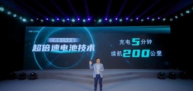 埃安,保时捷,Taycan,广汽集团,理念