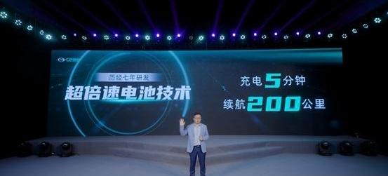 埃安,保时捷,Taycan,广汽集团,理念