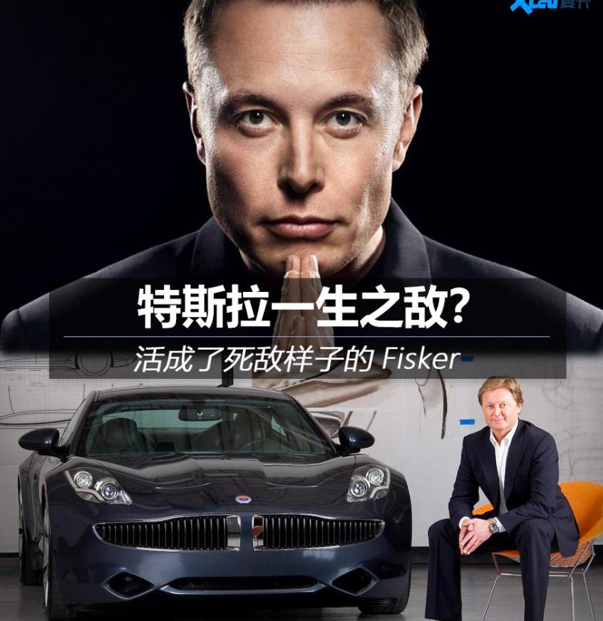 特斯拉,阿斯顿·马丁,V8 Vantage,Model S,宝马