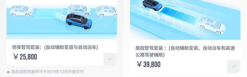 捷豹,埃安,AION LX,AION S,比亚迪