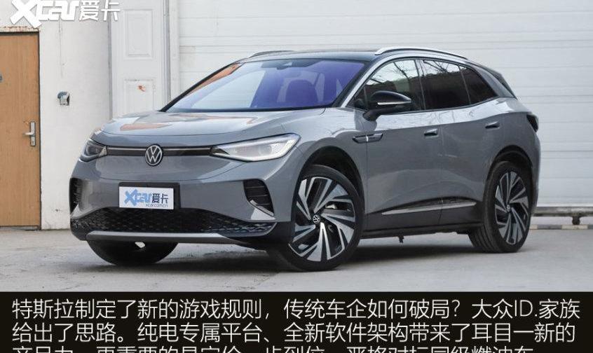 MINI,特斯拉,比亚迪,奇瑞,Model 3
