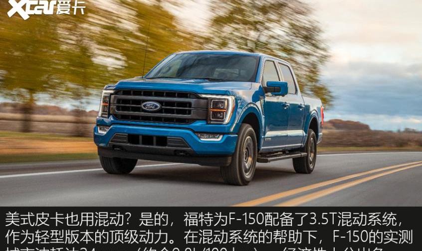 福特,Mustang,宝马,福特F-150,特斯拉