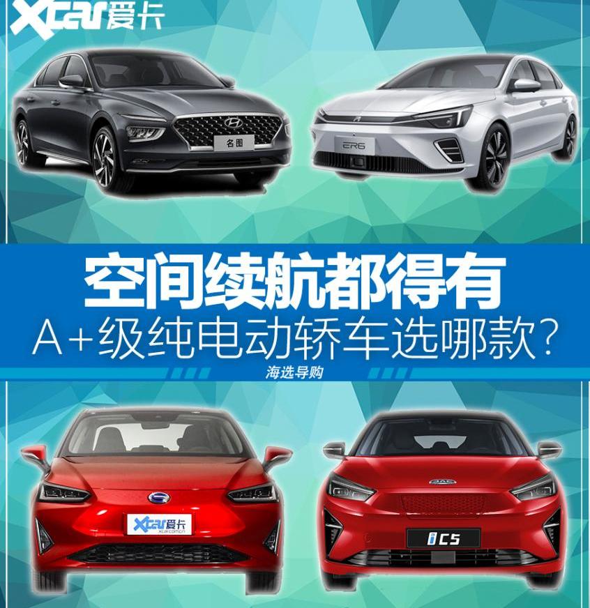 名图,现代,北京,索纳塔,丰田