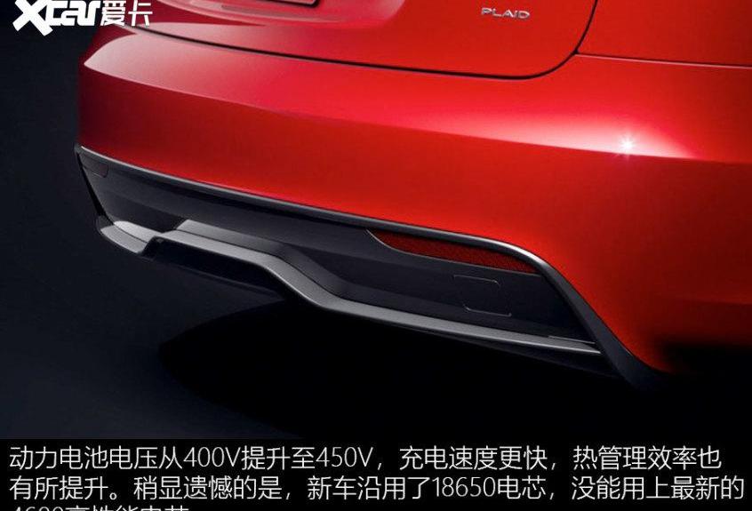 Model S,特斯拉,法拉利,法拉利SF90,劳斯莱斯
