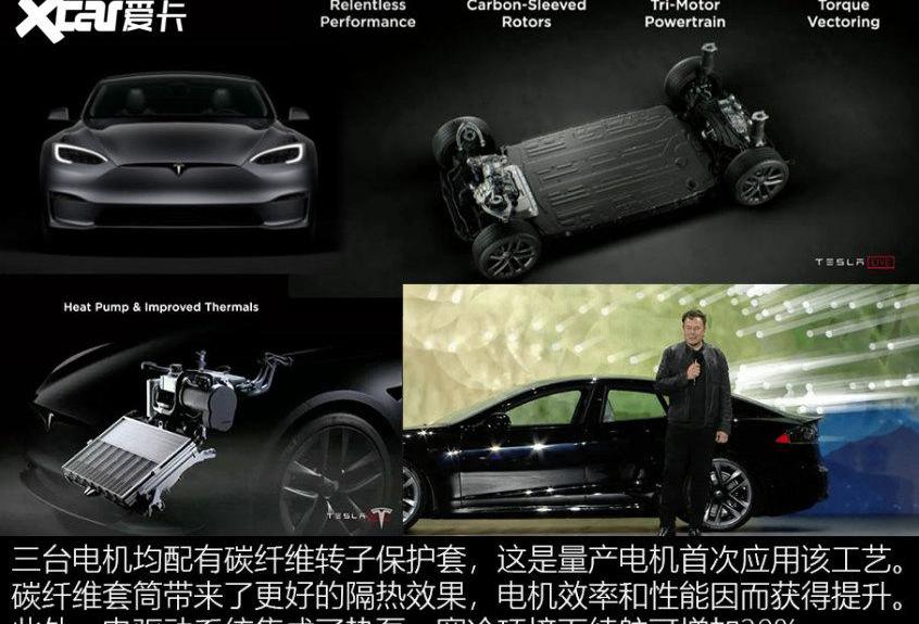 Model S,特斯拉,法拉利,法拉利SF90,劳斯莱斯