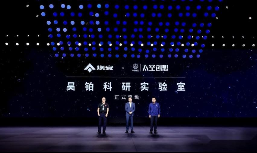 埃安