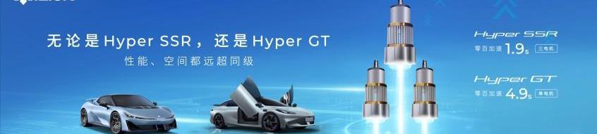 埃安,特斯拉,钢铁侠,保时捷