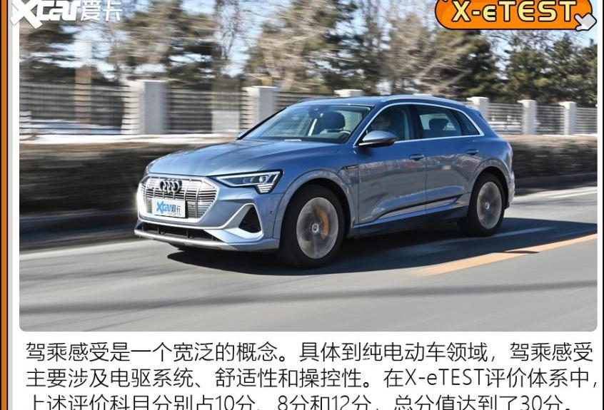 奥迪,特斯拉,Model 3,极氪,高合HiPhi