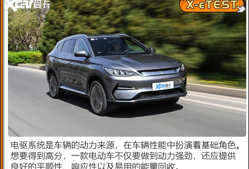 奥迪,特斯拉,Model 3,极氪,高合HiPhi