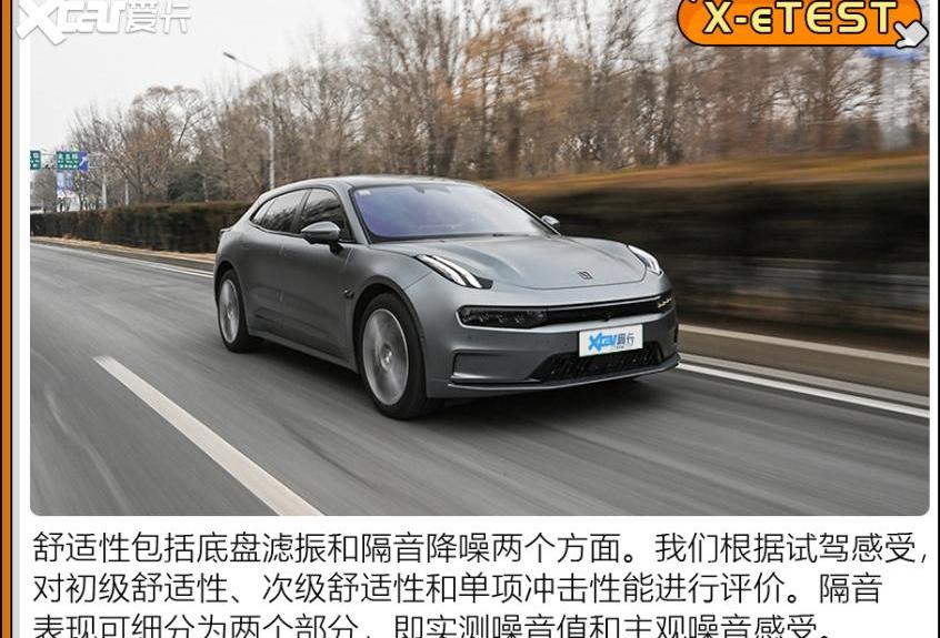 奥迪,特斯拉,Model 3,极氪,高合HiPhi