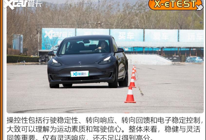 奥迪,特斯拉,Model 3,极氪,高合HiPhi