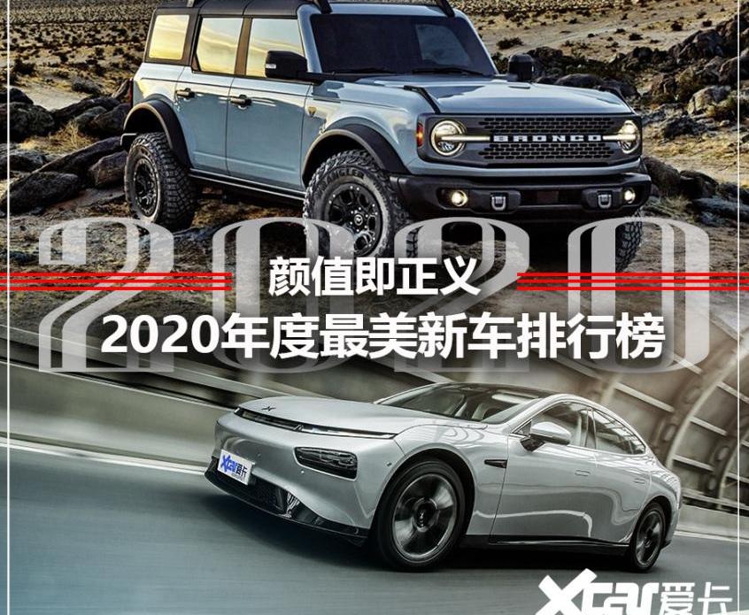 奔驰,法拉利,Bronco,Roma,奔驰S级