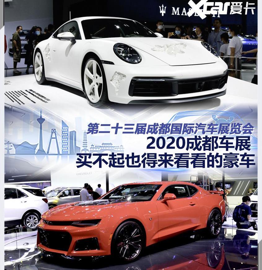 欧陆,宾利,劳斯莱斯,兰博基尼,库里南