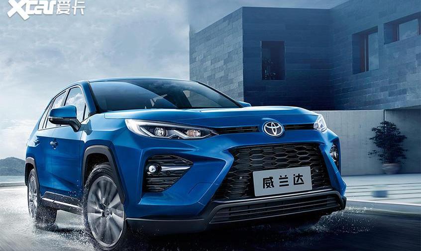 威兰达,宝马,吉利ICON,RAV4荣放,丰田