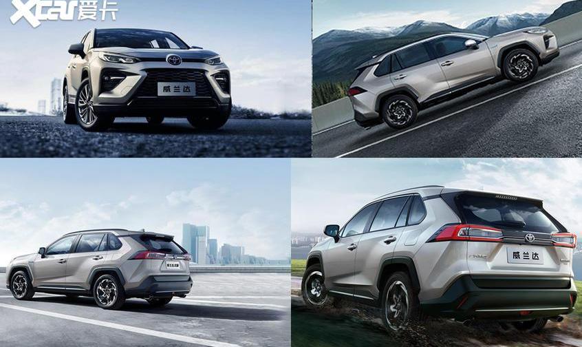 威兰达,宝马,吉利ICON,RAV4荣放,丰田