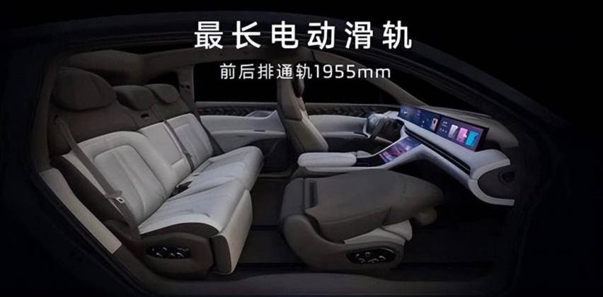 智己LS7,阿维塔,蔚来,蔚来ES7,阿维塔11