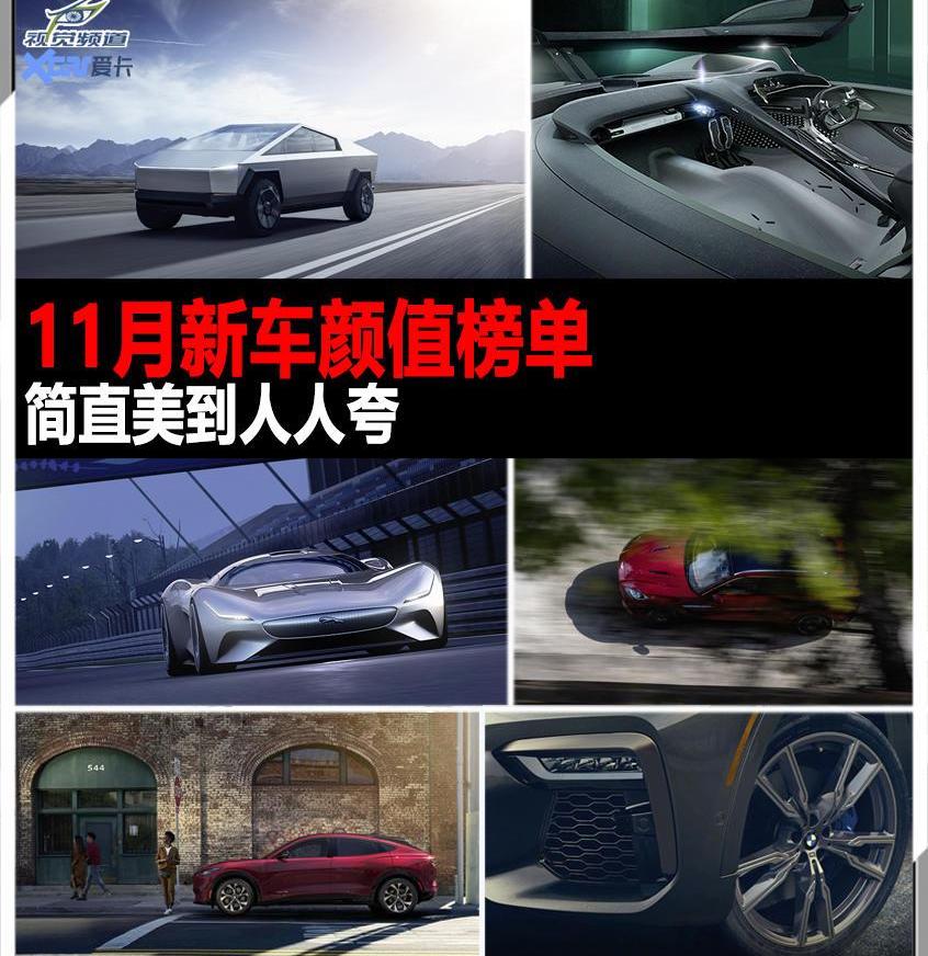 宝马,宝马X6,凯迪拉克,阿斯顿·马丁,凯迪拉克CT5