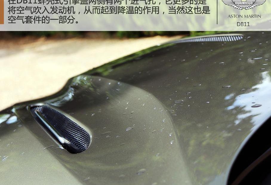 阿斯顿·马丁,法拉利,阿斯顿·马丁DB11