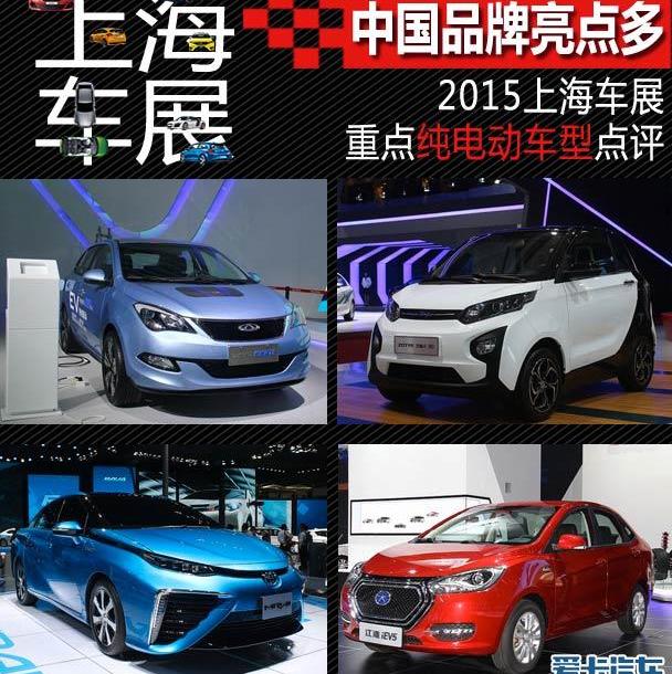 江淮,奇瑞,远程