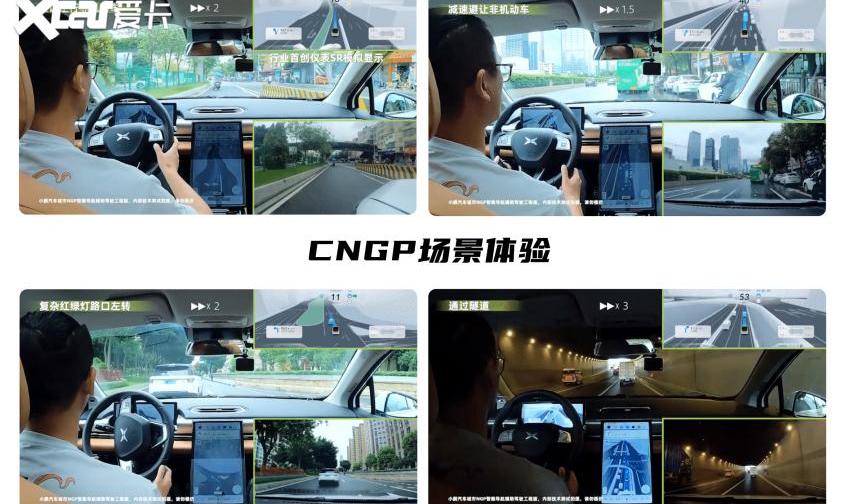 小鹏,小鹏G9,阿维塔11,阿维塔,蔚来