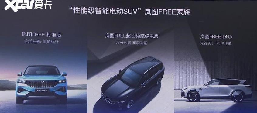 阿维塔11,阿维塔,蔚来,长安,蔚来ES6