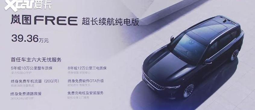 阿维塔11,阿维塔,蔚来,长安,蔚来ES6