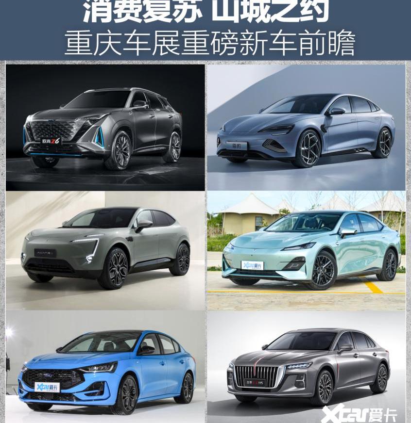 海豹,欧蓝德,比亚迪,三菱,特斯拉